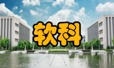 软科世界一流学科排名2021