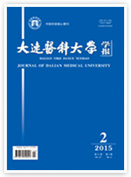 大连医科大学学术资源