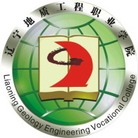 2023辽宁地质工程职业学院环境地质工程专业是几本