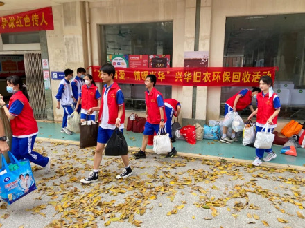 广州市第七十五中学志愿者队组织动态