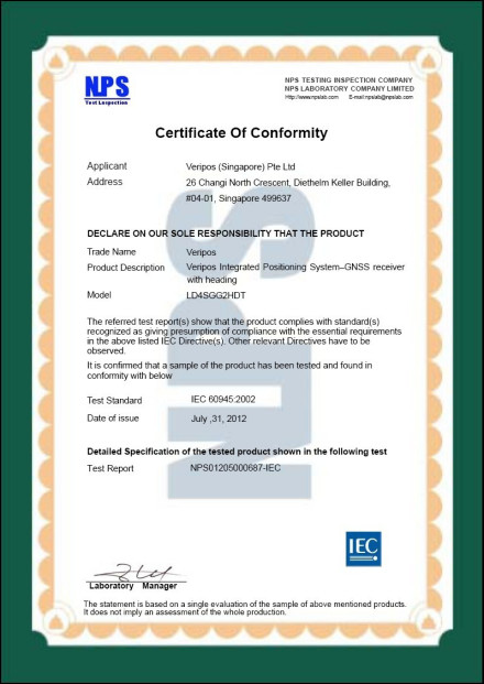 IEC标准发展历史