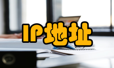 IP地址通过交换机管理IP 地址模式