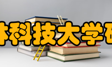 西北农林科技大学研究生院副院长赵延安