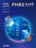 北京大学汇丰商学院学院刊物1