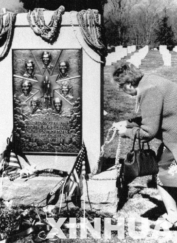 挑战者号航天飞机遇难名单