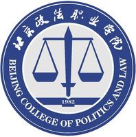 北京政法职业学院形象标识