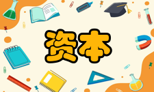 投资资本发展历程