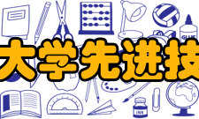 智能电网与网络化控制研究中心