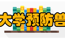 四川农业大学预防兽医研究所科研项目