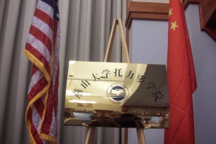 燕山大学学术交流