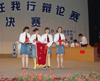 湖南科技大学法学院发展水平