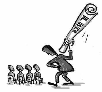 普通高等学校招生违规行为处理暂行办法救济尊重程序和给当事人救