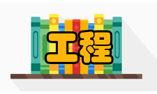 制药工程质量保障教学过程质量监控机制要求