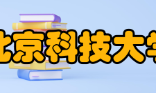 北京科技大学管理科学与工程类专业2021年在河南 录取多少人？