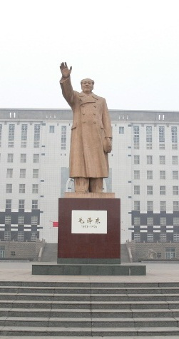 平原师范学院建筑遗址