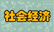 决策科学发展20世纪30年代以来