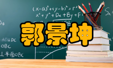 高铝氧高频绝缘瓷与金属的真空气密封接工作