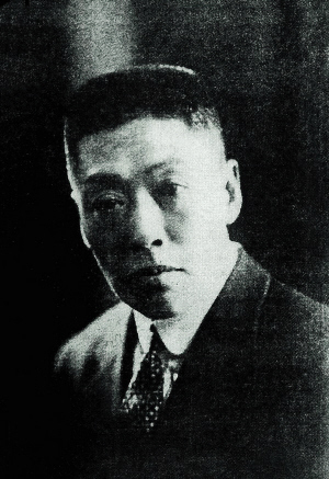 马衡保护国宝1948年秋