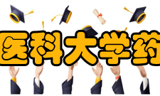 南京医科大学药学院怎么样