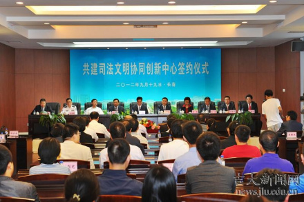 2011协同创新中心评审要求