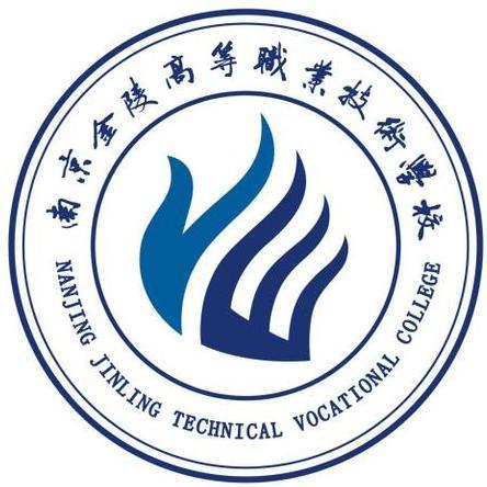 南京金陵高等职业技术学校获得荣誉