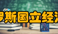 白俄罗斯国立经济大学合作交流