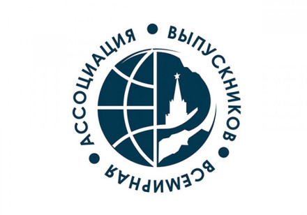 俄罗斯总统国民经济和公共管理学院ranepa与全球校友联盟签署合作协议