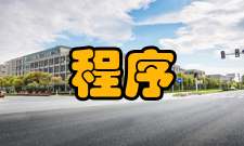 设计管理设计程序管理