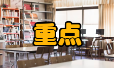 重点中学作者简介何天白