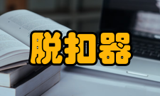 脱扣器基本特性