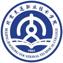 北京交通职业技术学院形象标识