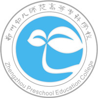 2023郑州幼儿师范高等专科学校小学语文教育((师范))(师范)专业是几本