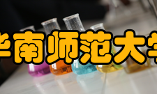 华南师范大学汕尾校区校园环境