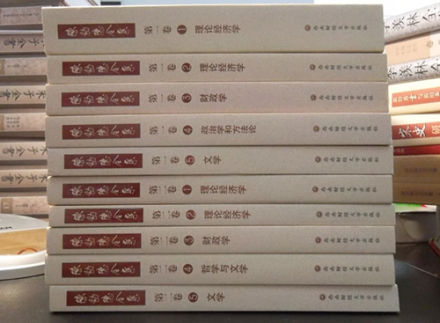 陈启修学术成就陈豹隐兼具多重身份