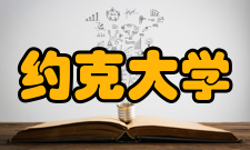 美国约克大学语言要求雅思6.5分