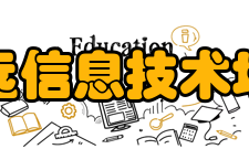 湖北思远信息技术培训学院怎么样？,湖北思远信息技术培训学院好吗