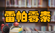 雷帕霉素最新用法