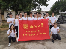 福州大学数学与计算机科学学院科研平台