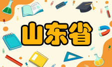 山东省糖科学与糖工程重点实验室合作机构