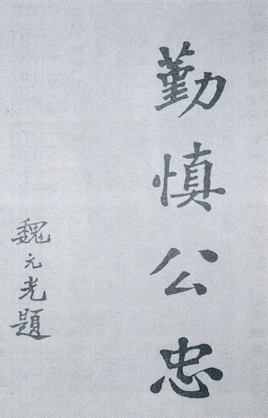 河北工业大学精神文化