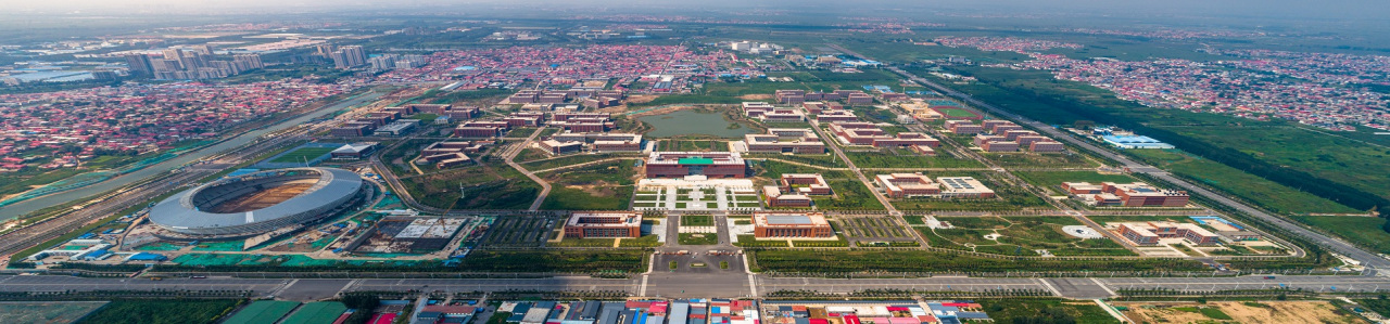 河北工程大学历史沿革