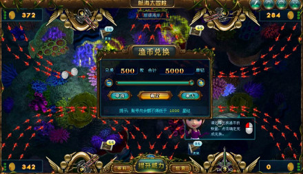 3D游戏偏光式3D技术