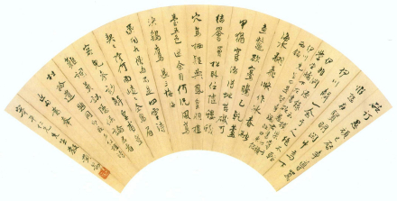 黄节著述名录黄节以诗名世