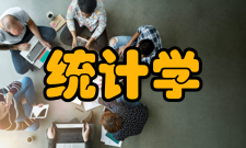 描述统计学简介