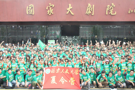 北京人文研修学院铁道学院社团文化