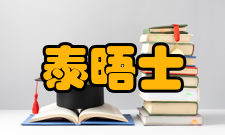 泰晤士高等教育年轻大学排名介绍