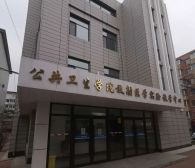 吉林大学公共卫生学院历史沿革