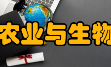 浙江大学农业与生物技术学院科研平台