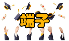 接线端子相关材料