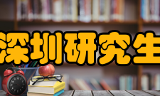 北京大学深圳研究生院校友会第三章 会员第七条 本会会员种类为